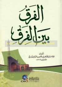 al-Farq bayna al-firaq