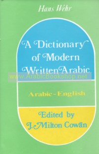 Mu‘jam al-lughah al-‘Arabīyah al-mu‘āṣirah