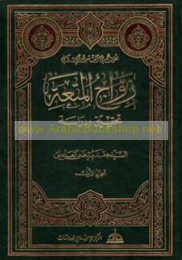 Zawāj al-mut‘ah