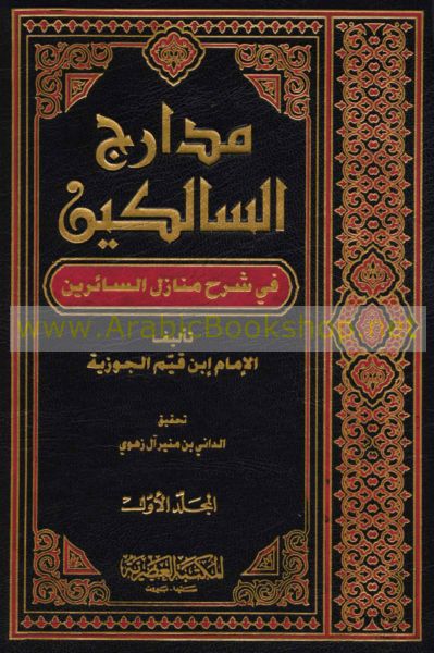 Yalangoch latinalar külotsiz