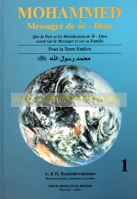 Mohammed Messager de Dieu Pour la Terre Entiere
