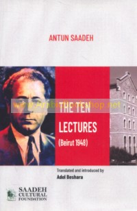 The Ten Lectures (Beirut 1948)