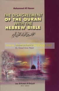 The Disagreement of the Quran with the Hebrew Bible