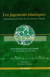Les Jugements Islamiques