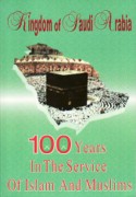 Kingdom of Saudi Arabia, 100 years in the service of Islam and Muslims
