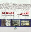 al-Quds fī qabḍat al-jidār