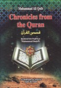 Chronicles from the Quran