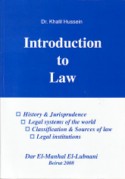 Introduction to law