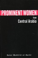 Prominent women from Central Arabia