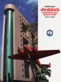 Jeddah commercial directory 2007-2008