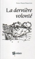 La Derniere volonte