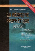 La Medecine Prophetique