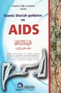 Islamic shariah guidance on Aids