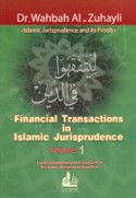 Financial transactions in Islamic jurisprudence