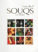 Souqs of Arabia