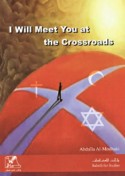 I Will meet you at the crossroads