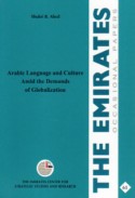 Arabic language and culture Amid the demands of globalization