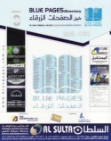 Blue Pages Directory 2009 -1430