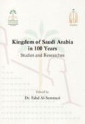 Kingdom of Saudi Arabia in 100 years
