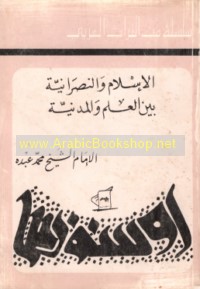 al-Islām wa-al-Naṣrānīyah ma‘a al-‘ilm wa-al-madanīyah