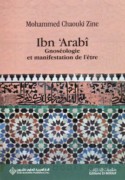 Ibn ‘Arabī gnoseologie et manifestation de l