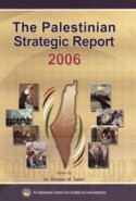 The Palestinian strategic report 2006