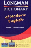 Longman Dictionary of Modern English