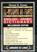 al-Mughni al-Farid