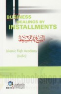 Business dealings by installments