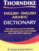 English - English Arabic Dictionary
