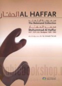 Al Haffar
