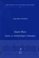 Saint Paul dans la patristique Syriaque