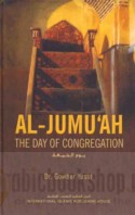al-Jumu‘ah, the day of congregation