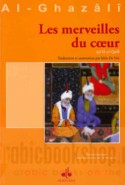 Les Merveilles du coeur