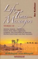 Life and times of the Messengers