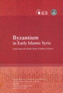 Byzantium in early Islamic Syria