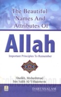 The Beautiful names and attributes of Allah