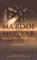 Ma‘roof & munkar