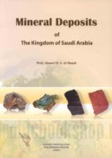 Mineral deposits of the Kingdom of Saudi Arabia