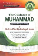 The Guidance of Muhammad (PBUH) in his acts of worship, dealings and morals