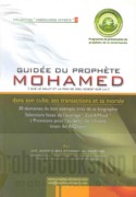 Guidee du Prophete Mohamed (Que le Salut et la Paix de Dieu soient sur Lui)