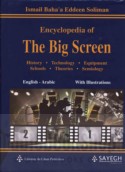 Encyclopedia of the big screen