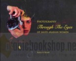 Photography through the eyes of Saudi Arabian women