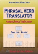 Phrasal verb translator