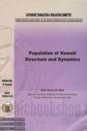 Population of Kuwait, structure and dynamics