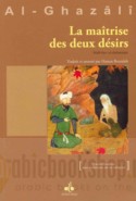 La Maitrise des deux desirs