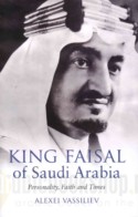 King Faisal of Saudi Arabia, personality, faith and times