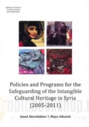 Policies and programs for safeguarding of the intangible cultural heritage in Syria, 2005-2011