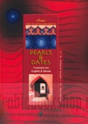 Pearls & dates