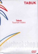 Tabuk Tourism Video